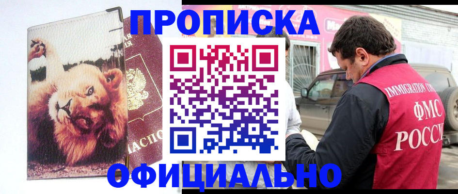 регистрация для дет. сада в Кудрово